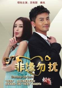 蜜桃影像传媒签约首位知名日本女优『辉月杏梨』首支AV『日本留学生的恋爱美梦』先行超长预告版